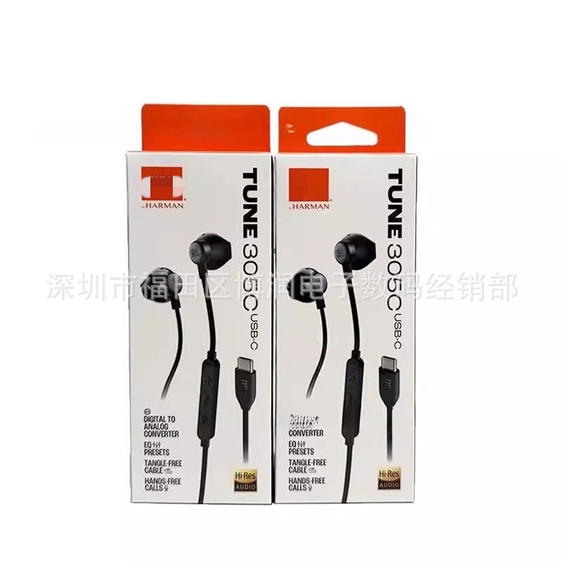 JBL TUNE305C有线耳机Type-C接口立体声入耳式耳机电脑耳机适用于|undefined
