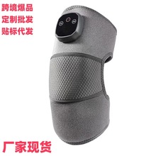跨境电热护膝电暖艾灸热敷理疗仪加热护膝护腰膝盖热敷神器热敷袋