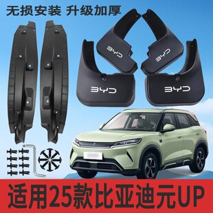 �m��25��ȁ���ԪUP���r�������b���Ó���Ƥ����Ӻ������˦��