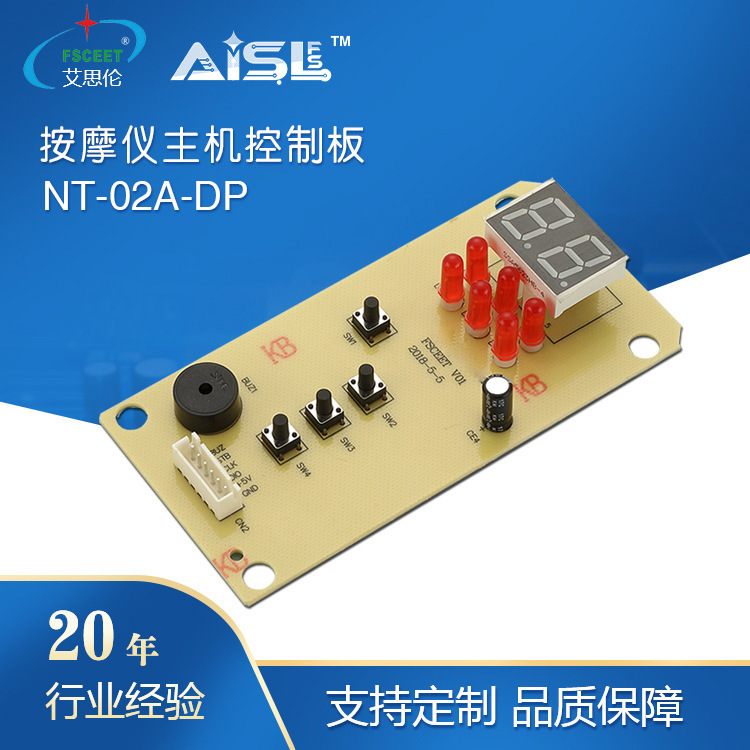 出口菲律宾pcba电路板髋骨仪电子美容仪塑形减肥仪电路板设计开发