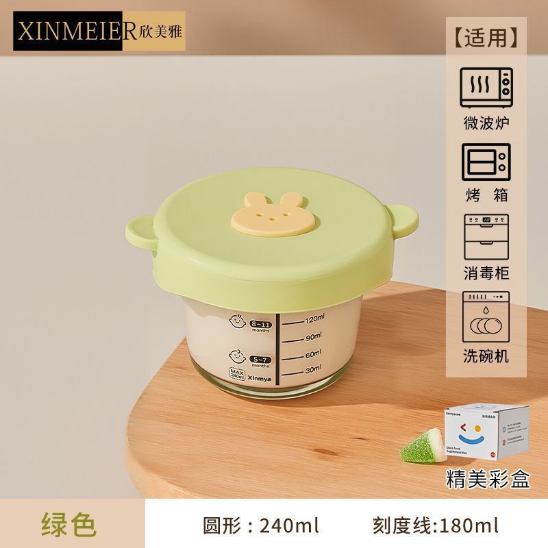 儿童辅食盒玻璃储存保鲜可蒸煮蛋羹碗宝宝专用婴儿便携分装迷你碗|undefined