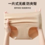 隐形无痕抑菌女生三角裤