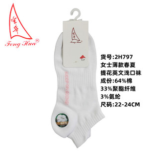 �S�A2H797����Ůʿ��Ͳ�����ŝ�͸�����e�\�����m�r�М\�����m��