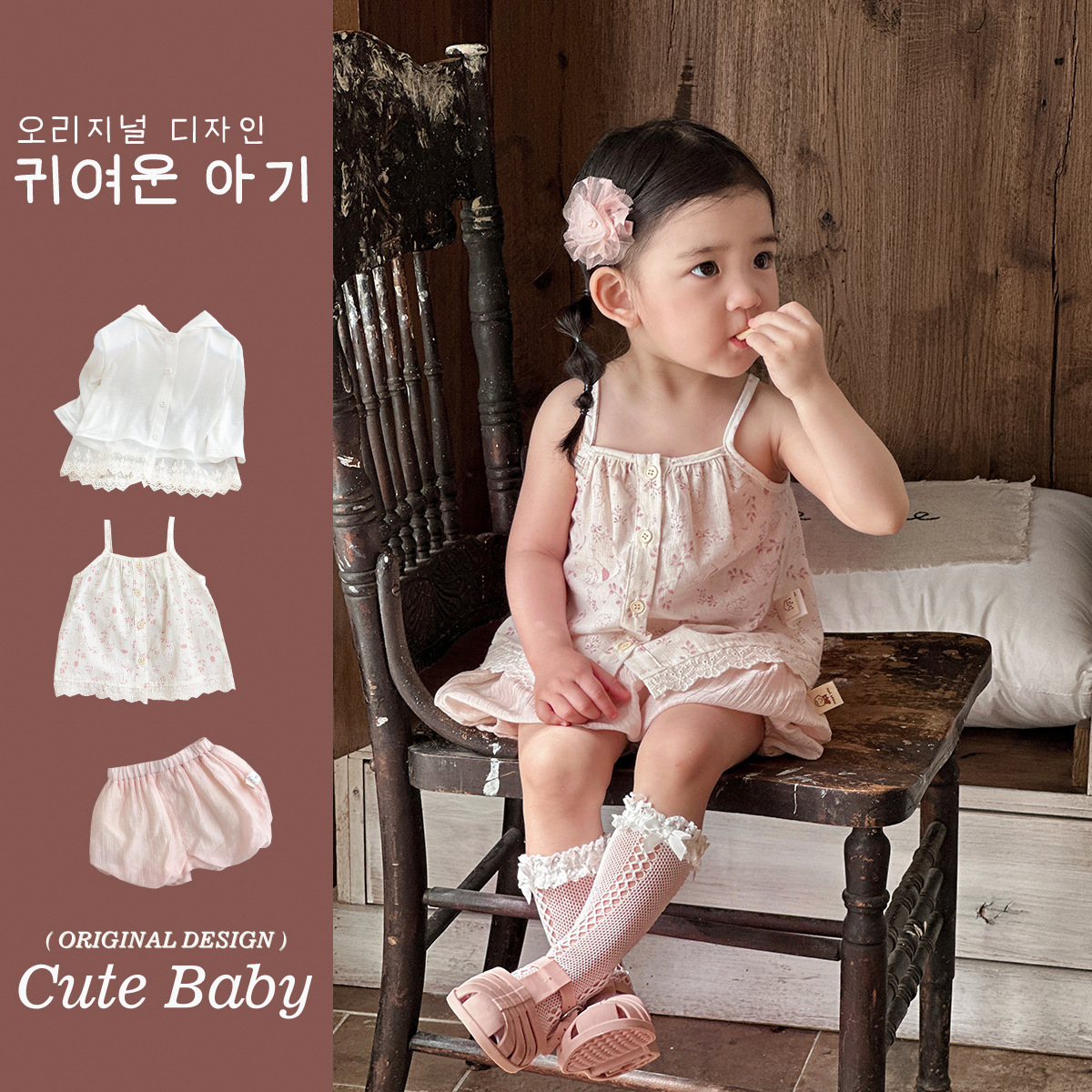 Youhe Set 2025 nuevo vestido de verano con tirantes florales, pantalones cortos de linterna, ropa de protección solar, tesoro femenino, traje de tres piezas de verano