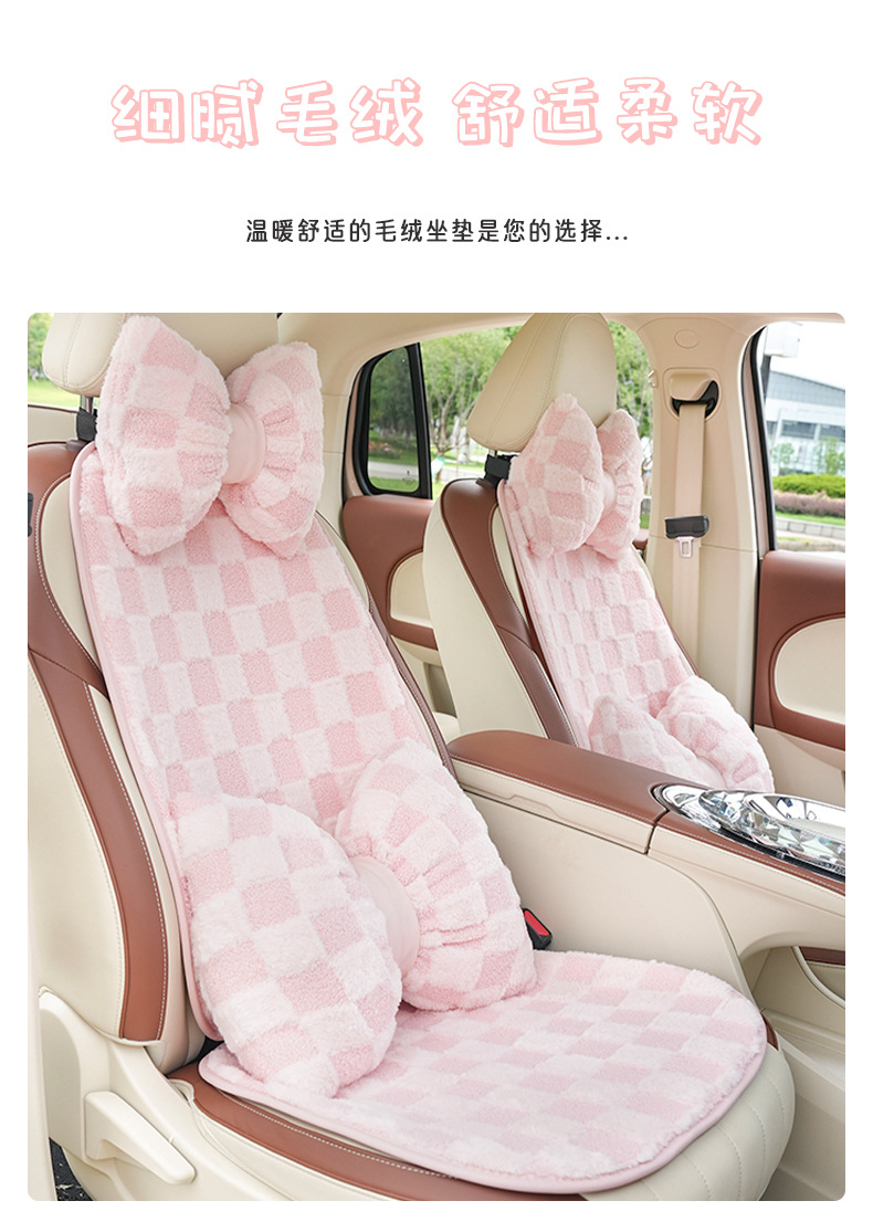 New product car seat cushion simple advanced sense car warm non-slip seat cover winter plush decorative car seat cushion