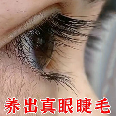 Cross-border mascara, thick and curling, black and slim eyebrows, eyelashes nourishing liquid, mild mascara wholesale