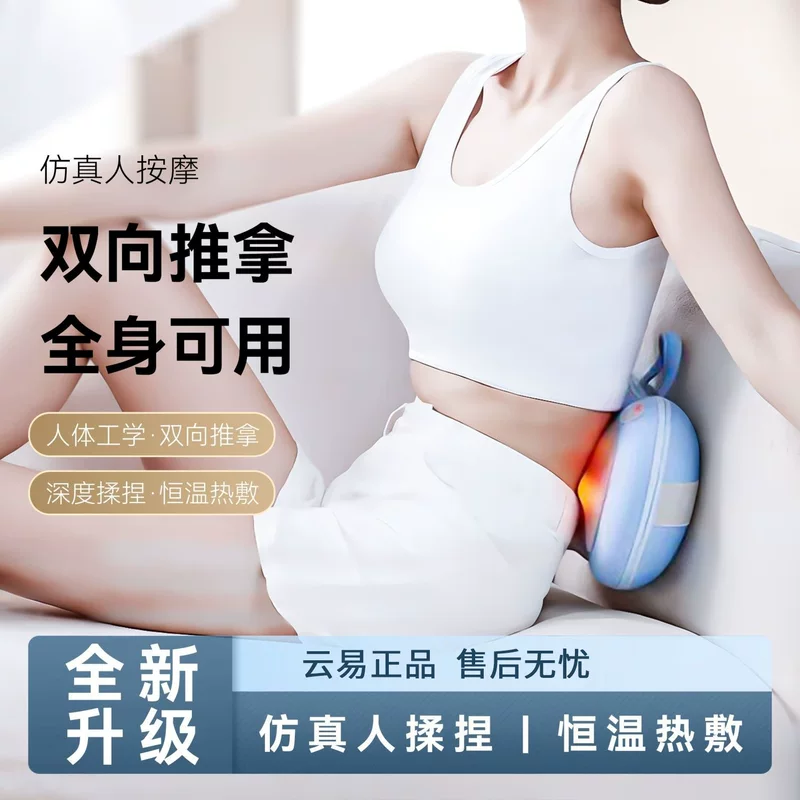 Massager, compress