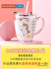 钢化玻璃杯家用儿童水杯吸管杯子女耐高温刻度牛奶杯喝水奶粉防摔