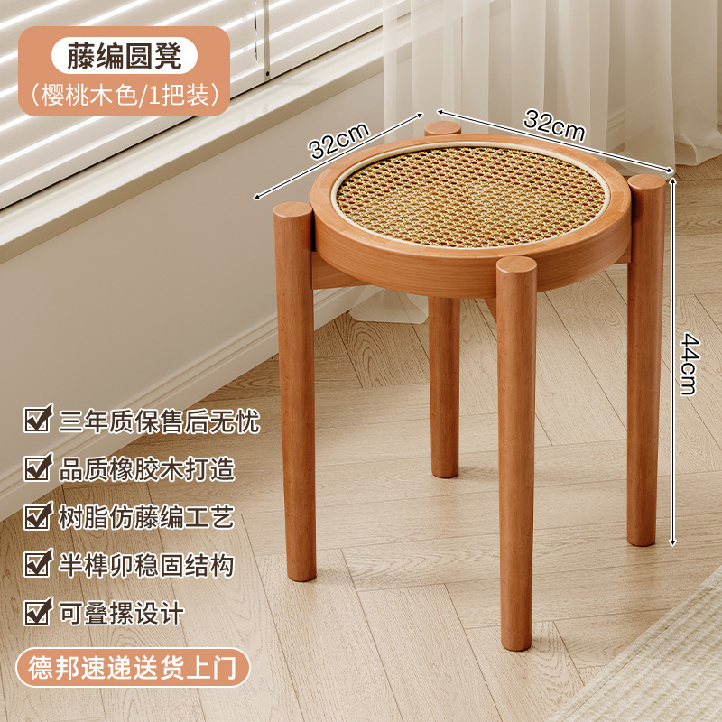 Taburete de ratán de madera nórdica taburete cuadrado apilable en casa, banco, taburete de comedor de repuesto para restaurante, mesa de comedor simple, silla alta