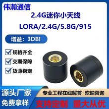 2.4G 5.8G�p�lWIFI����o���{��ģ�K������z���������쾀SMA�ӿ�