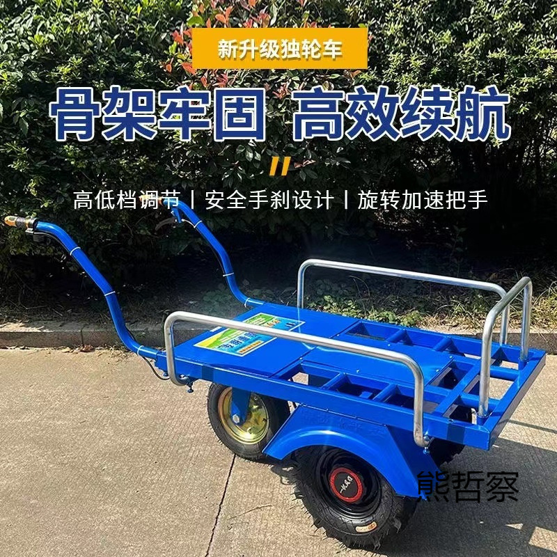 电动鸡公车农用三轮手推车家用双轮搬运车新款果园爬坡运输小推车