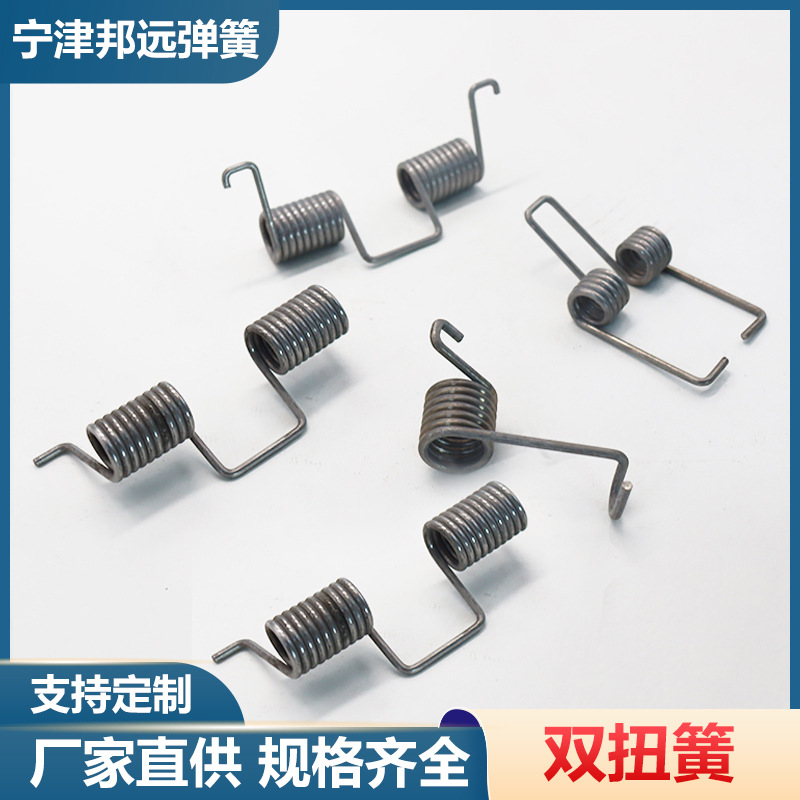 双扭簧扭簧65Mn不锈钢材质合页开关大直径扭力弹簧双挂钩弹簧
