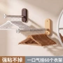 伸缩壁挂式家用打孔晾衣架