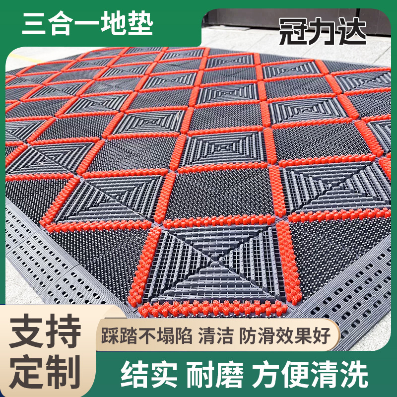 Three-In-One Floor Mat, Commercial Floor Mat, Brush Floor Mat, Dust Removal Floor Mat, Anti-Slip Floor Mat, Assembled Floor Mat, Door Mat Three-In-One Floor Mat, Commercial Floor Mat, Brush Floor Mat, Dust Removal Floor Mat, Anti-Slip Floor Mat, Assembled Floor Mat, Door Mat