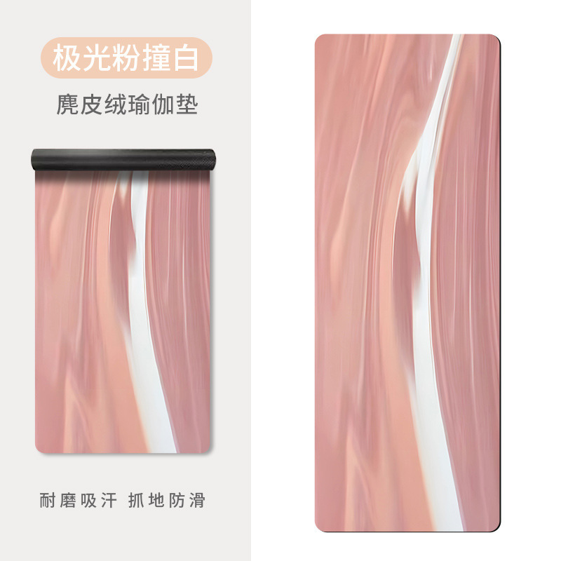 跨境5mm健康无味加厚印花麂皮绒瑜伽垫吸汗防滑舞蹈瑜伽专业垫子|undefined