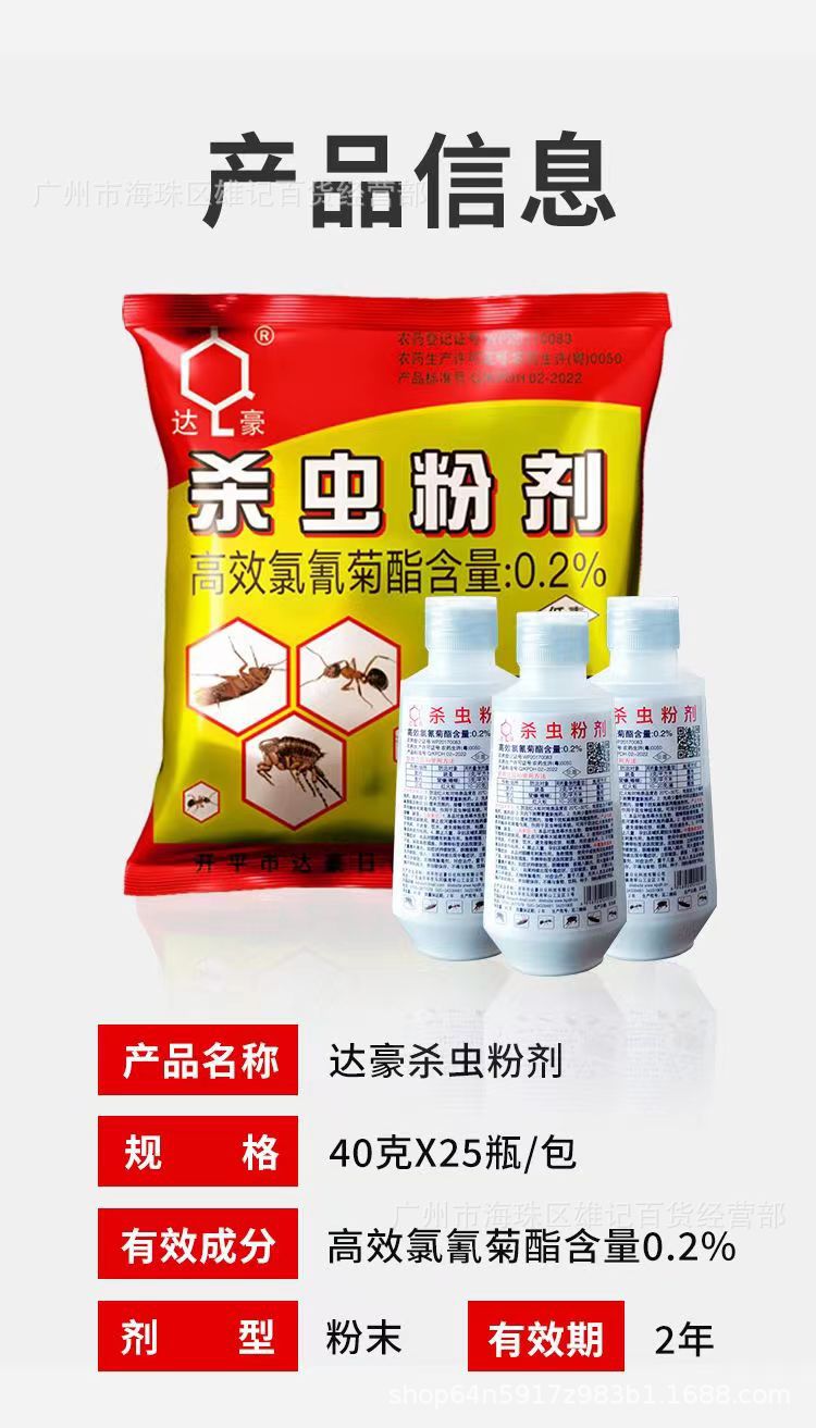 详情8.jpg