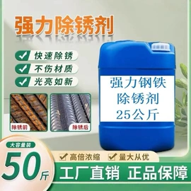多用途清洁剂;暖贴、暖宝宝;油污清洁剂