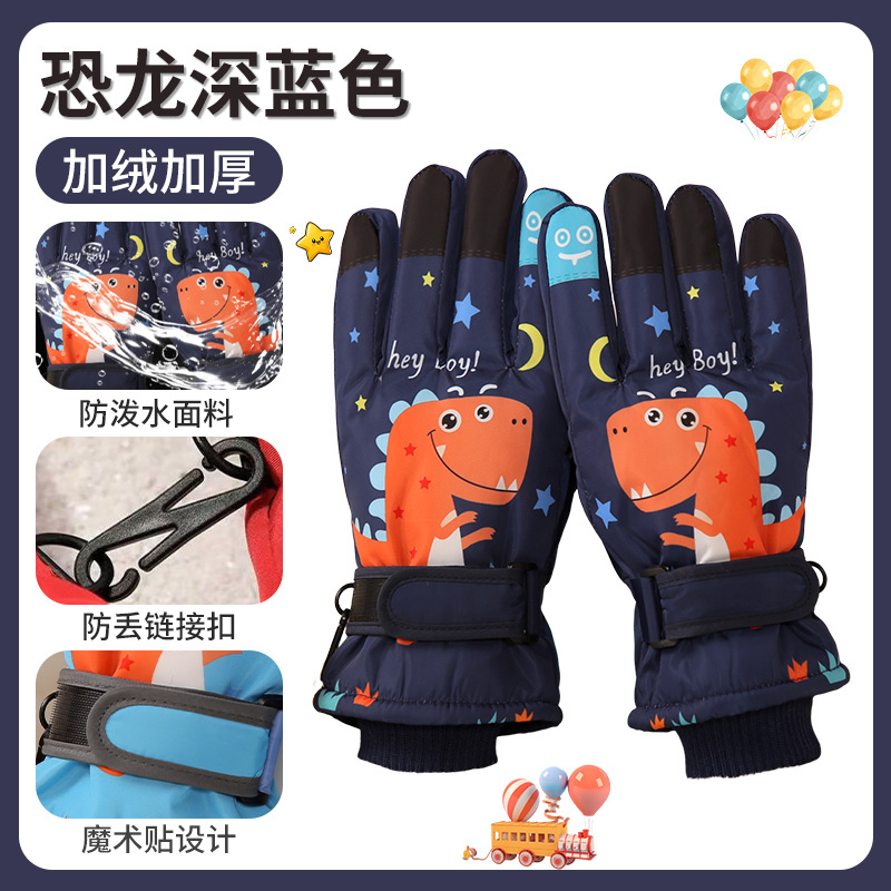 卸売子供用漫画柄滑り止め手袋、裏起毛厚手保温手袋、アウトドアスポーツ防水滑り止めスキー手袋