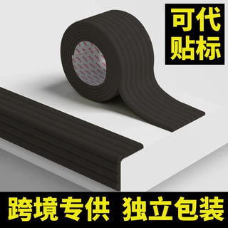 外贸跨境亚马逊爆款代发贴标防撞条软包墙围家用加宽墙贴软垫护角