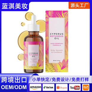 �羳TK���NCyperus Rotundus Oil�̝�������Ȼ�㸽���;��A��