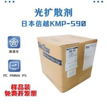 ԭװ���� ��Խ�л������ɢ��KMP-600(�ձ�ԭװ��Ʒ)