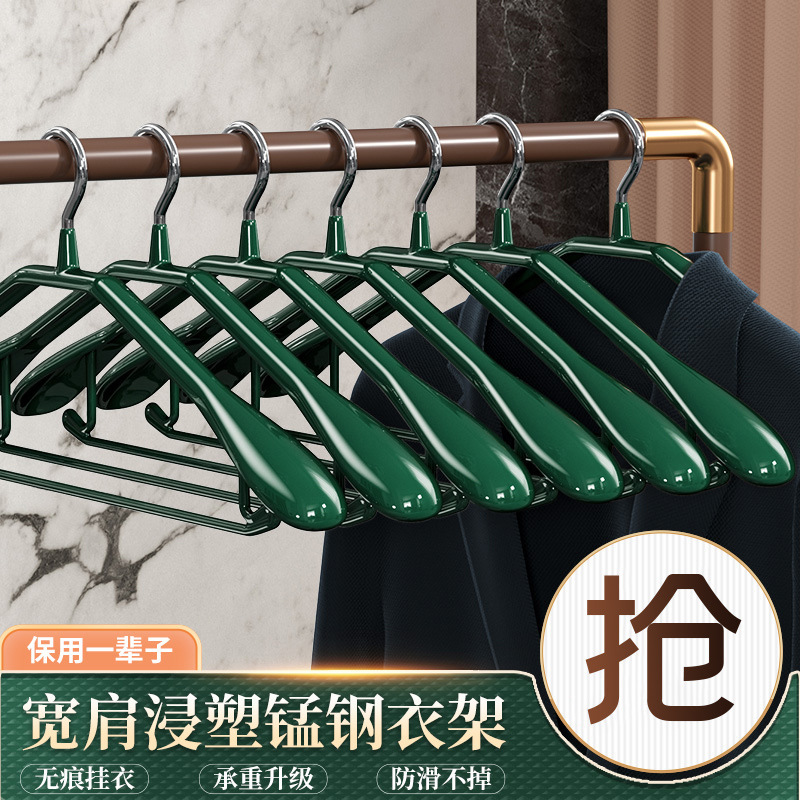 浸塑宽肩衣架批发成人晾晒防肩角防滑无痕大衣加粗撑子无痕衣架