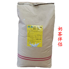 植脂末25KG奶精鲜承壹品奶茶伴侣C90固体饮料奶茶店原料