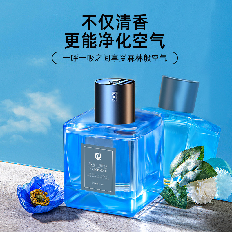 大容量香薰机自动喷雾持久留香卧室香氛无火香薰车载香薰摆件香氛|undefined