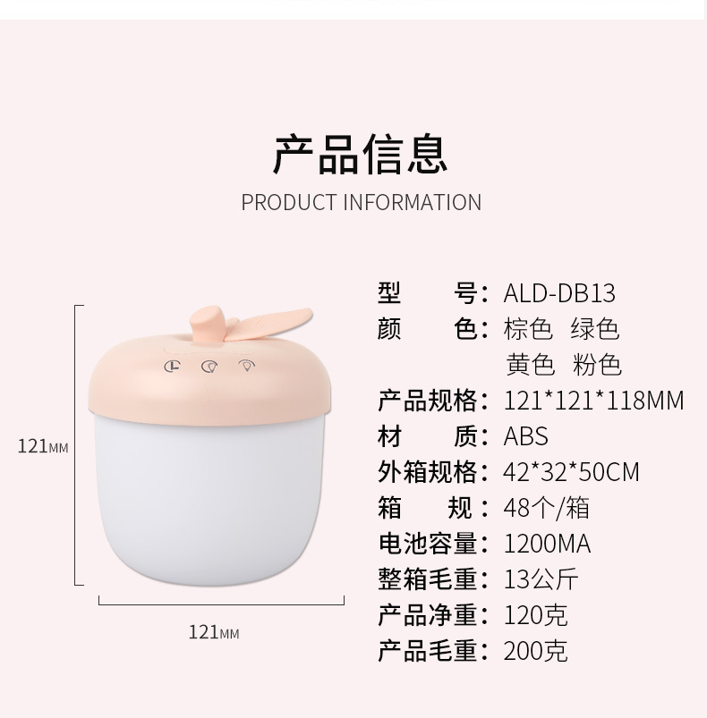 母婴灯小夜灯床头伴睡夜灯送女生创意生日教师节礼物e