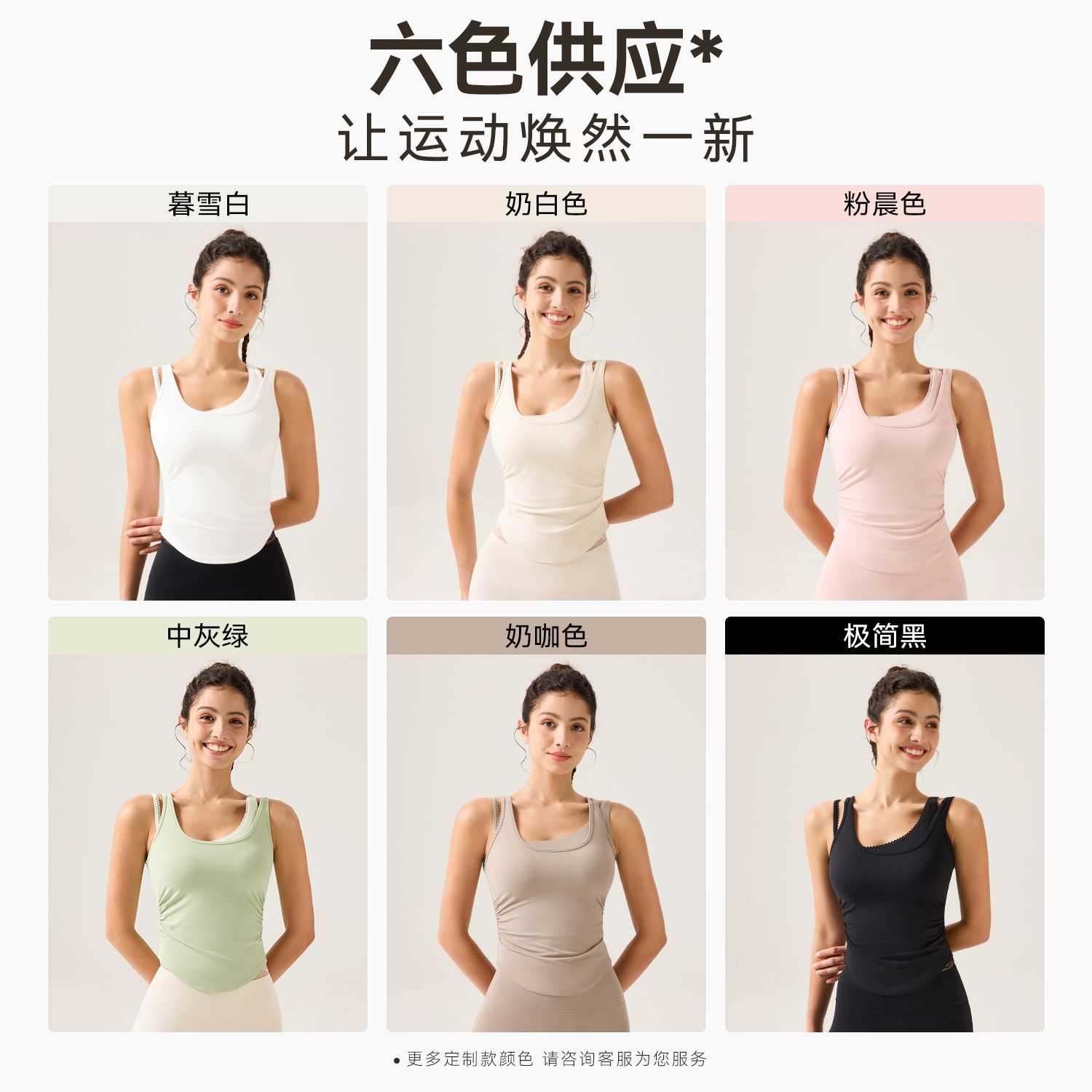 【Precio fijo】Top deportivo con soporte lateral para el busto, a prueba de golpes, hermoso diseño en la espalda, efecto adelgazante, ropa de yoga, ropa deportiva para correr, top de una sola pieza.