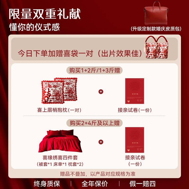 ♤Одеяло в стиле Xiaohongshu, свадебное одеяло, подарочное одеяло для матери, шелковое зимнее одеяло, приданое из тутового шелка