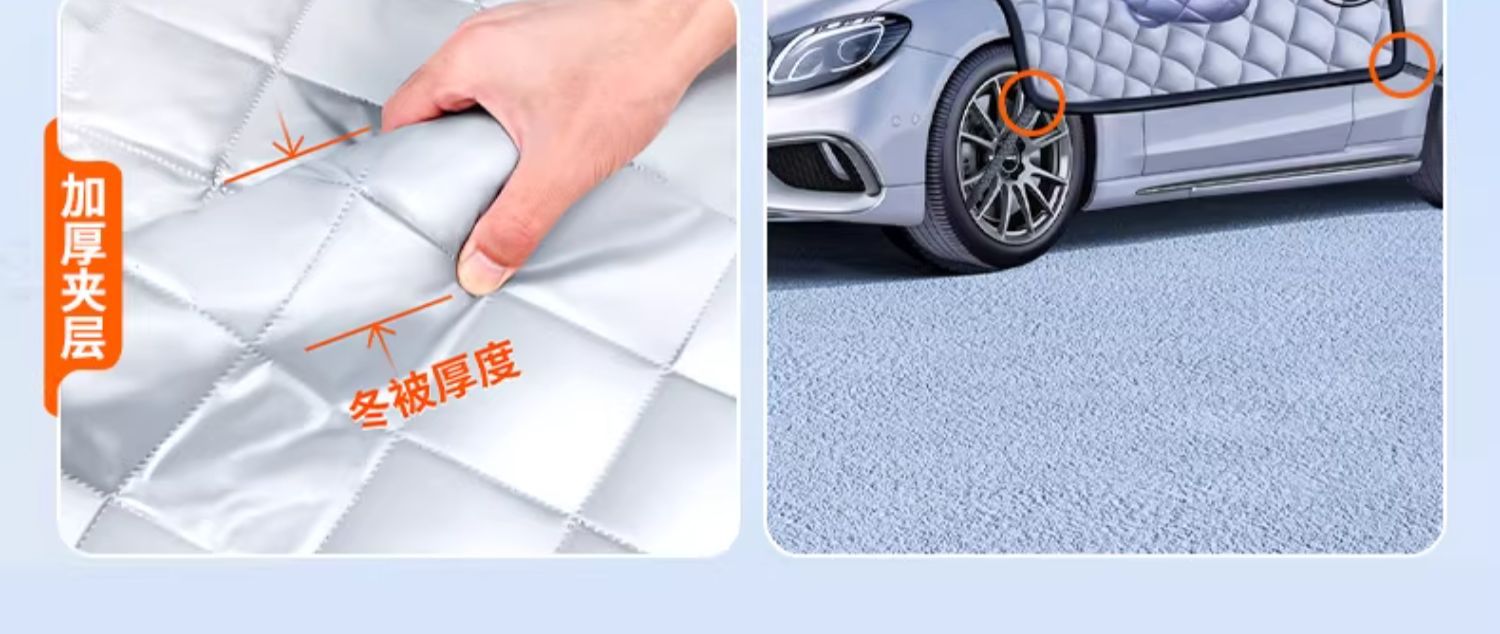 Suitable for Audi Q5L/A4L/Q3/A6L/A3/Q2L/A5 Car Front Windshield Anti-Frost Cover to Cover Snow
