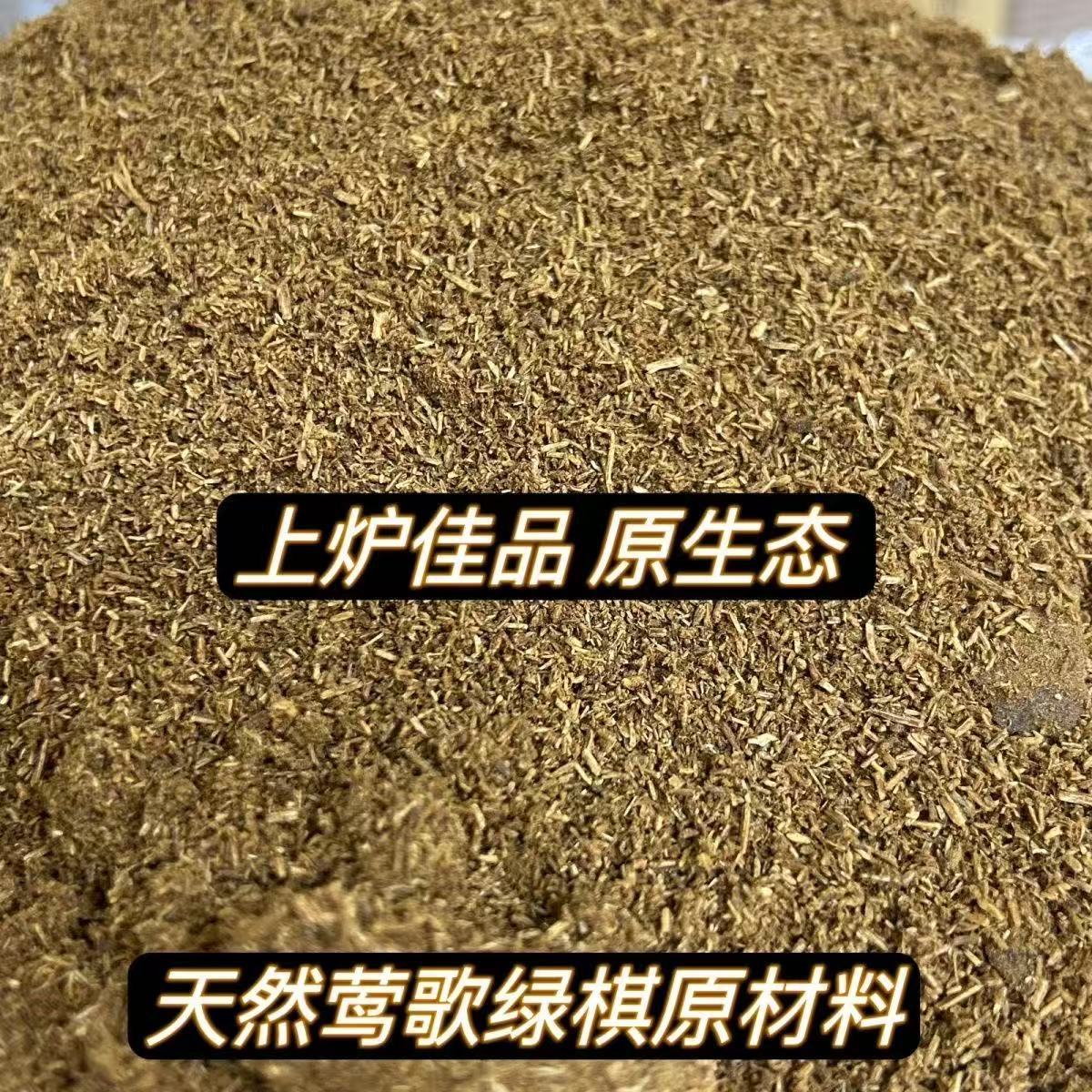 海南莺歌绿棋楠沉香车珠子开料锯粉熏香上炉清凉花香无添加正品