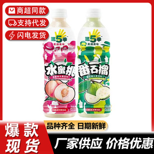 Jianlibao 450ml 5th Season Peach Fruit Beverage Whole Case 5th Season Guava Juice Beverage