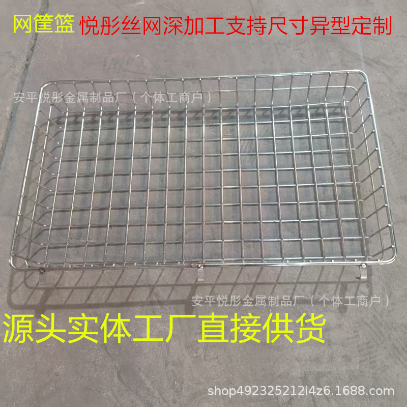 铁艺网筐篮收纳篮宿舍床头浴室挂篮置物架卫生间挂钩置挂墙收纳