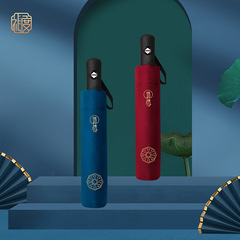 锦礼广告伞送客户活动礼品可印logo晴雨礼品伞黑胶防嗮文创礼品伞