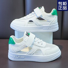 儿童休闲网面鞋2025夏季新款爆款透气单网鞋低帮运动小白鞋男童鞋