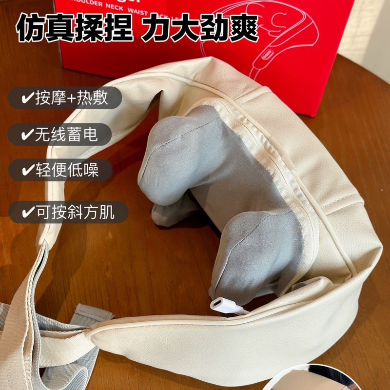 新款颈椎斜方肌肩颈按摩器家用颈椎按摩仪颈部揉捏按摩披肩斜方肌|undefined