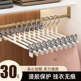 裤架夹子家用衣架挂裤子专用神器无痕不锈钢防滑裙夹晾晒裤夹