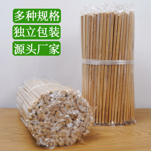 Disposable carbonized bamboo chopsticks opp individually packaged takeaway chopsticks wholesale restaurant canteen use