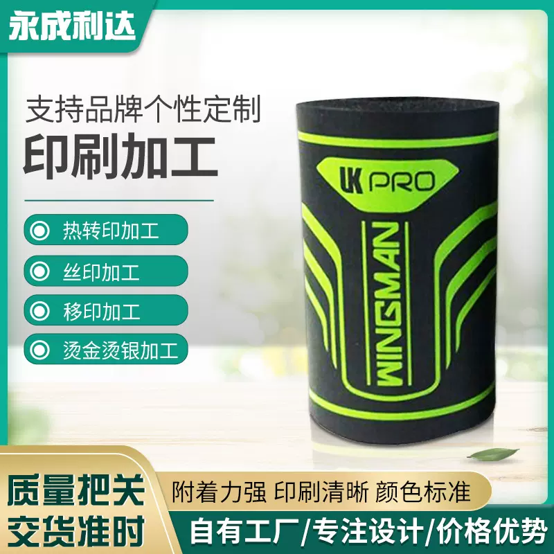 深圳丝印厂家接各类塑胶吸管pe五金玻璃杯子滚筒丝印移印印刷工艺