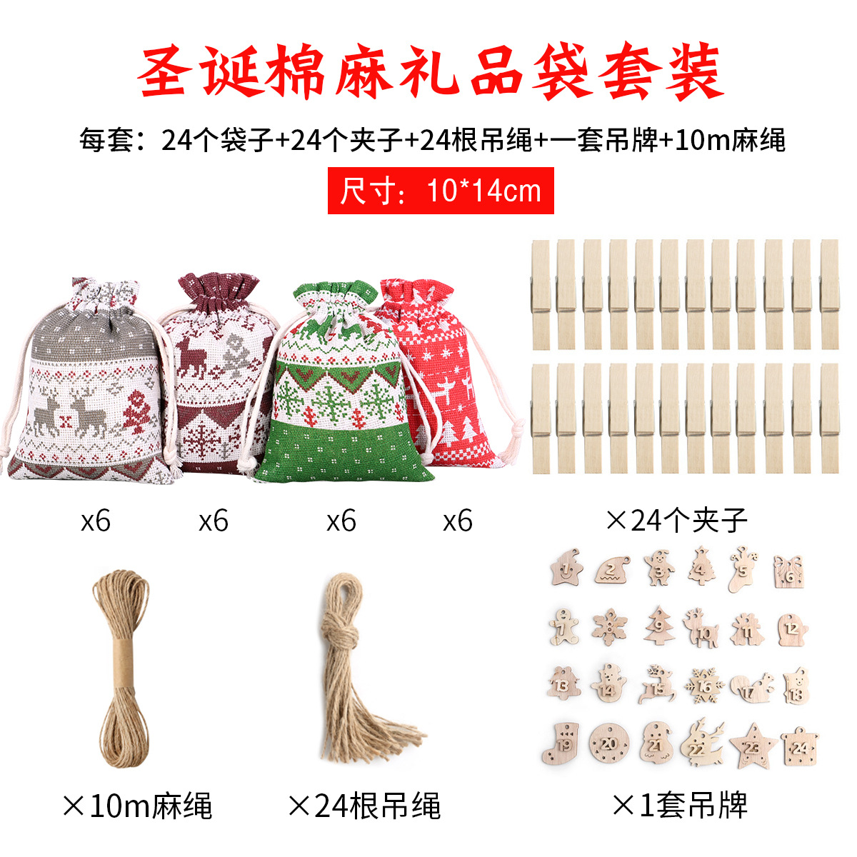 Ciervo de Navidad 10*14 (etiqueta de número de Navidad) Estilo 1