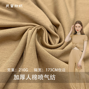 �Ӻ����އ��⼏210gᘿ�������������ƽ�yճ�z���� �٤��T������