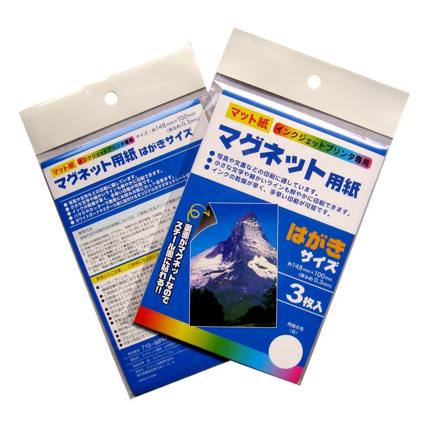 A4 Магнитная бумага для печати Магнитная бумага для печати Магнитная бумага для печати