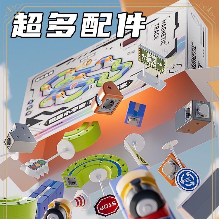 新款超火儿童玩具男孩子的拼装轨道车小孩-岁宝宝男童|undefined