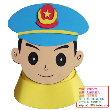 폼 소재 - 남성 경찰