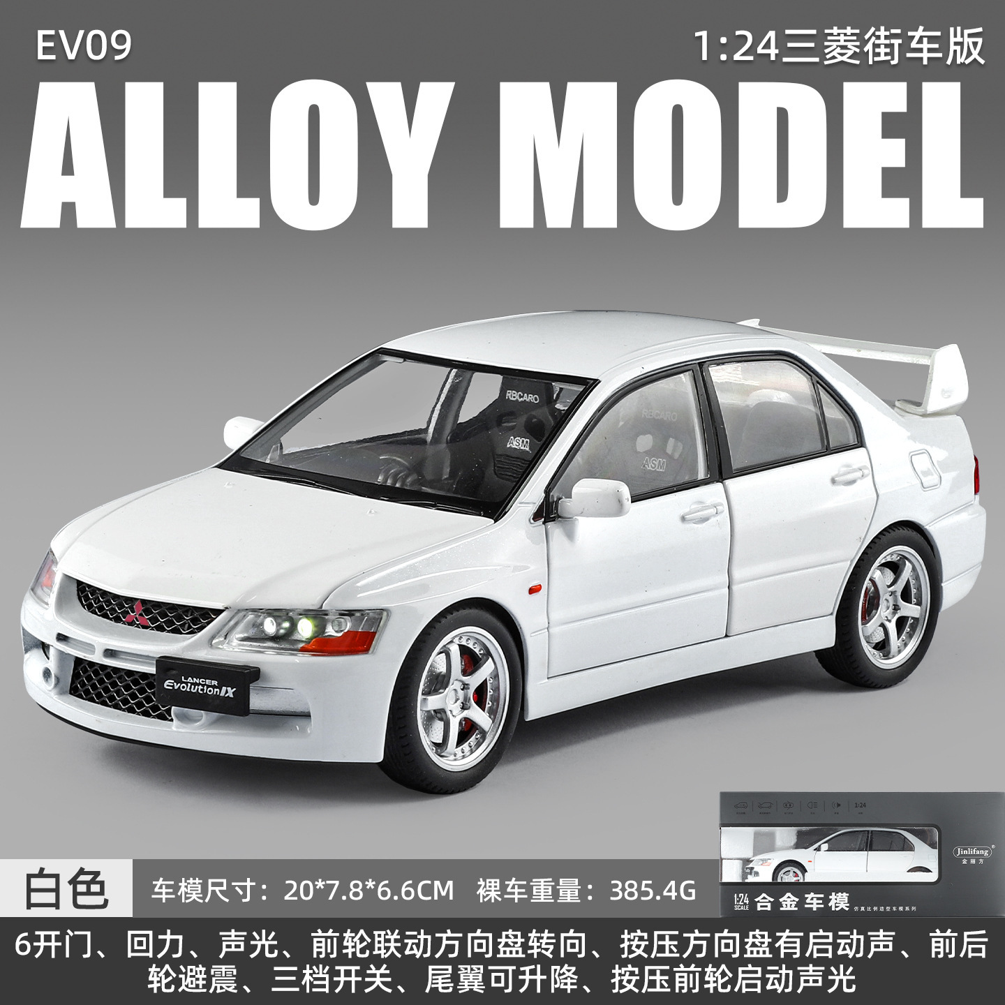 1 / 24 modelo de automóvil de aleación fantasma mejorado Echo sonido y luz estrella Skytop juguetes grandes coleccionistas de adornos transfronterizos