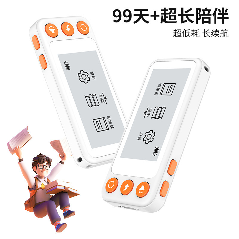 源工場知能電子単語機学生水墨スクリーン単語カード携帯学習機英語単語機|undefined
