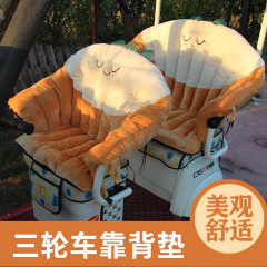 電動三輪車は冬に座席を厚くして保温して前後の座席を厚くして汎用三輪車の座布団を組み合わせる
