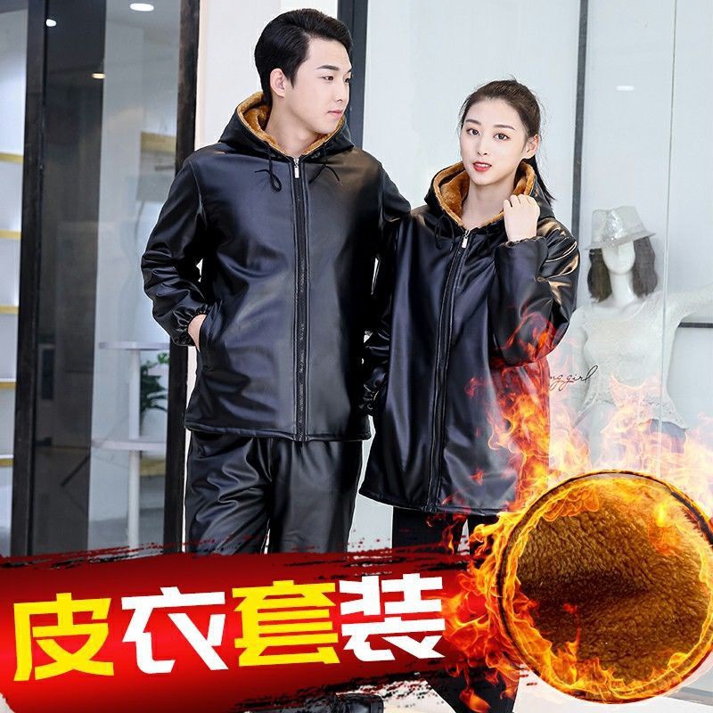 Leather pants Easy Plush thickening waterproof Windbreak keep warm leather clothing Leather pants Cotton paragraph Labor insurance coverall suit